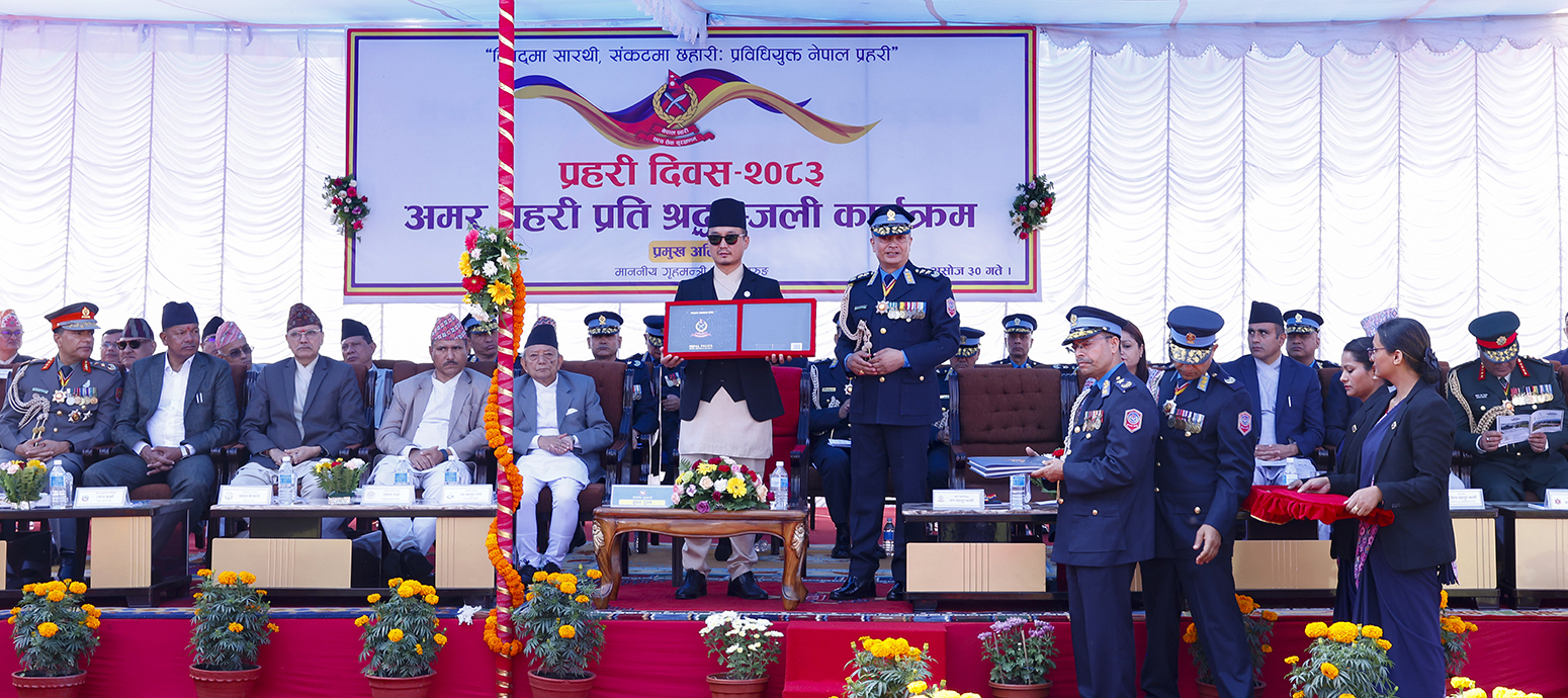 Police Mirror 2026  लोकार्पण गर्नुहुँदै माननीय गृह मन्त्री सुधन गुरुङ ज्यू। मिति:- २०८३।०६।३० गते