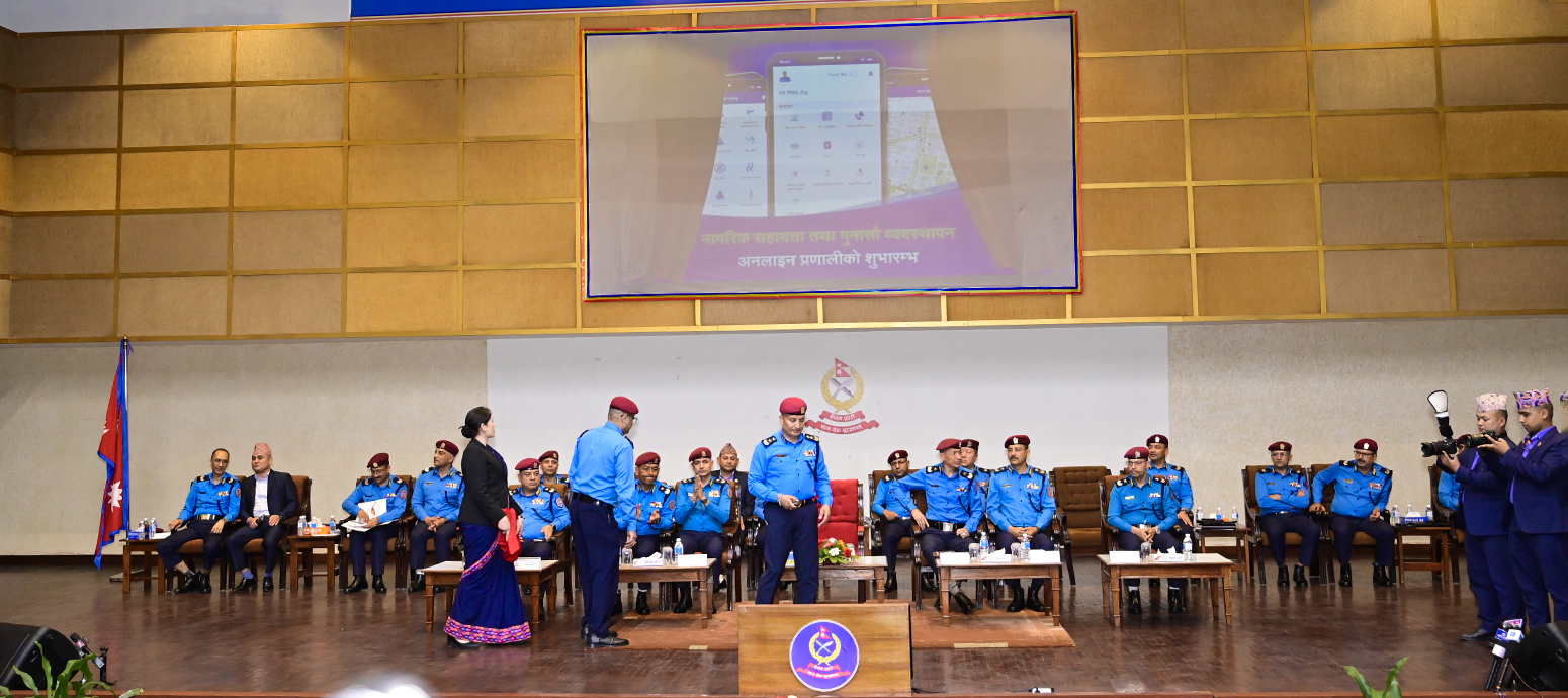 नागरिक सहायता तथा गुनासो व्यवस्थापन अनलाईन प्रणालीको शुभारम्भ गर्नुहुँदै प्र.म.नि.दान बहादुर कार्कीज्यू । मिति:-२०८३।०२।०५ गते